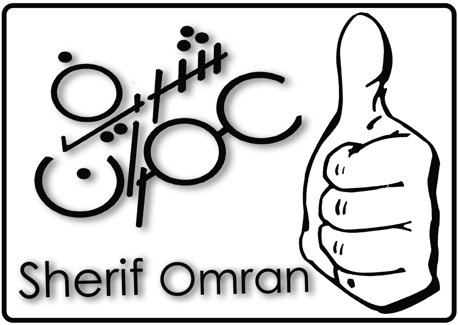 Sherif Omran