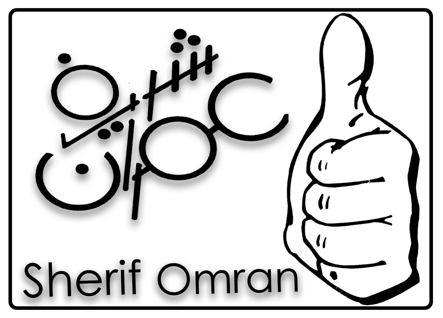 Sherif Omran